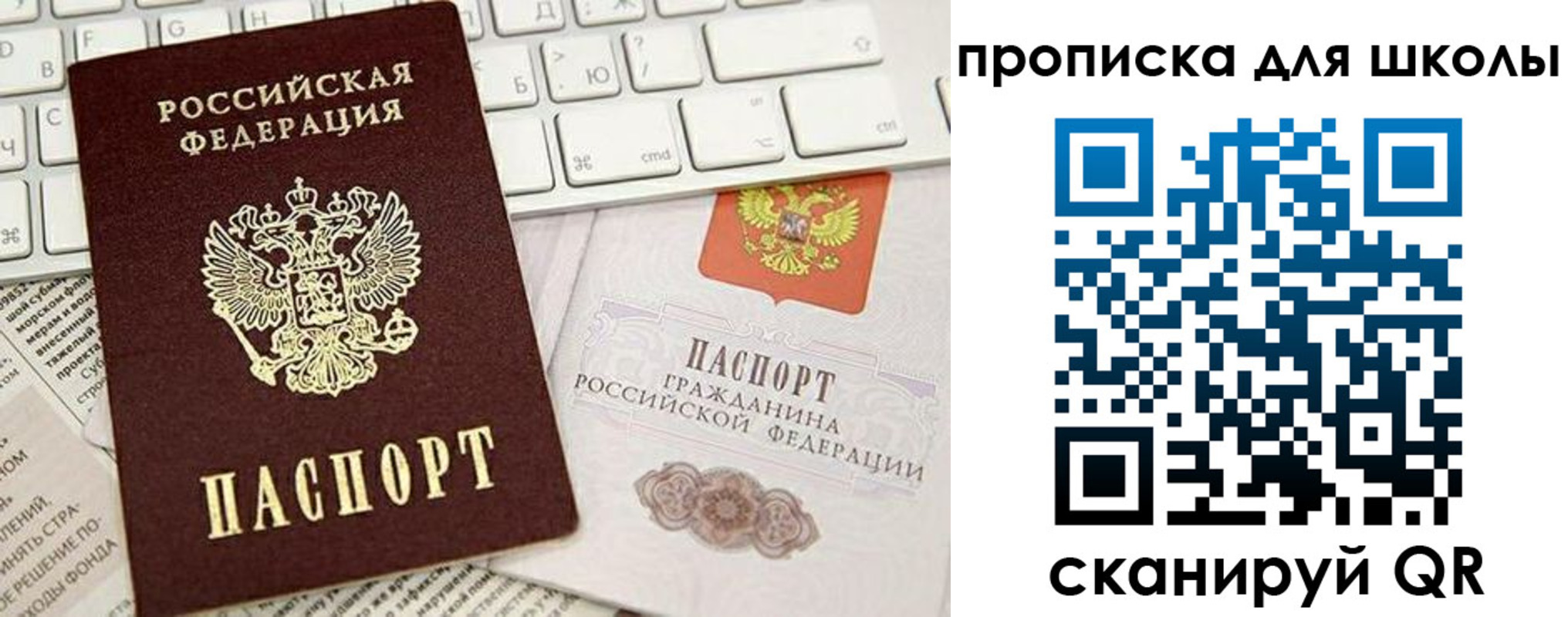 прописка иностранных граждан в Белой Холунице